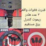 رینگ لایت هیرو