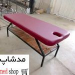 تخت فیشیال و پاکسازی پوست مدشاپ مدل 50