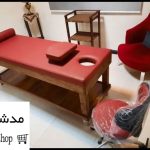 تخت مژه کار مدل 10 برند مدشاپ با متعلقات