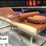 تخت پرتابل فیشیال و پاکسازی پوست مدشاپ مدل 30