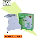 توالت دیواری رنگی