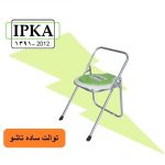 توالت ساده تاشو