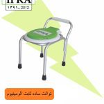 توالت ساده ثابت الومینیوم