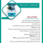 میکروهماتوکریت 12000 دور  جنس هد الومینیوم دیجیتال صحفه نمایشگر ال سی دی درب فلزی